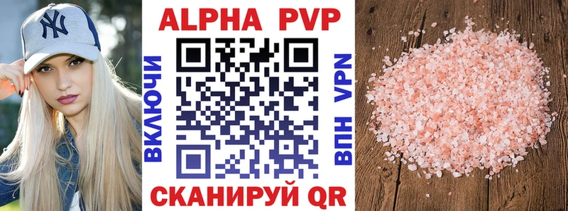 Где купить наркотики Моздок Псилоцибиновые грибы Гашиш Alpha PVP блэк спрут маркетплейс АМФЕТАМИН Лсд 25