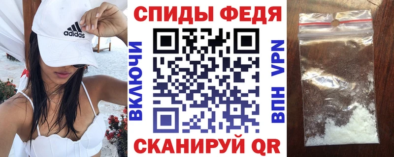 АМФЕТАМИН VHQ  как найти   OMG зеркало  Моздок 