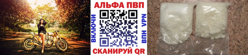 Альфа ПВП мука  кракен зеркало  дарк нет наркотические препараты  Моздок 