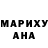 Кетамин ketamine Gary Marcum
