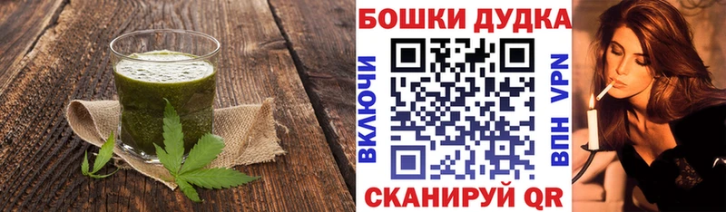 Cannafood конопля  Моздок 