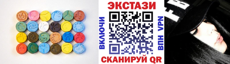 ЭКСТАЗИ ешки  Моздок 