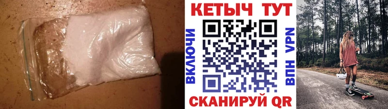 Кетамин VHQ  Моздок 