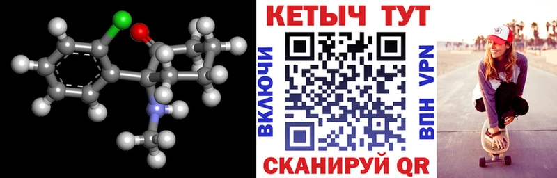 Кетамин VHQ Моздок