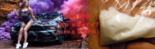 альфа пвп Кодинск