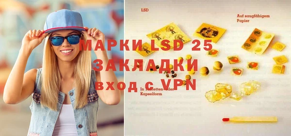 mdma Корсаков