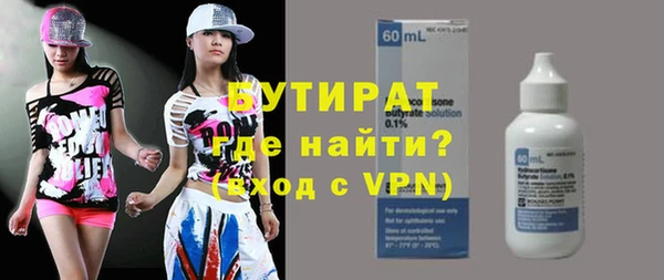 ALPHA-PVP Козельск