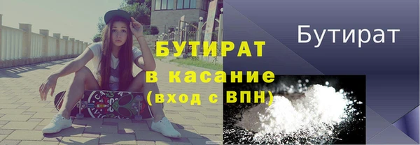 mdma Корсаков