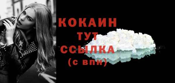ALPHA-PVP Козельск