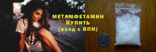 ALPHA-PVP Козельск