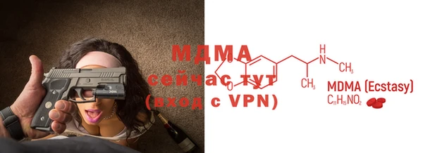амф Козловка