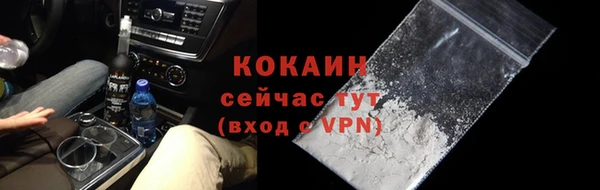 альфа пвп Кодинск
