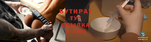 ALPHA-PVP Козельск