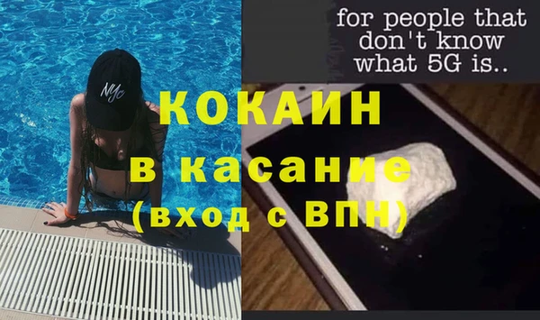 альфа пвп Кодинск