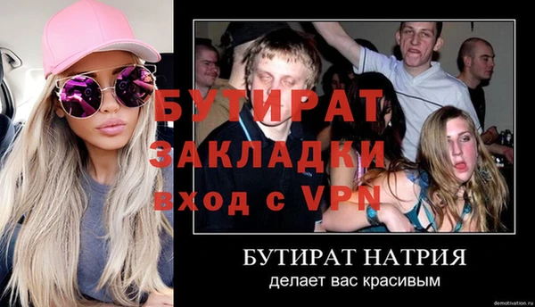 альфа пвп Кодинск