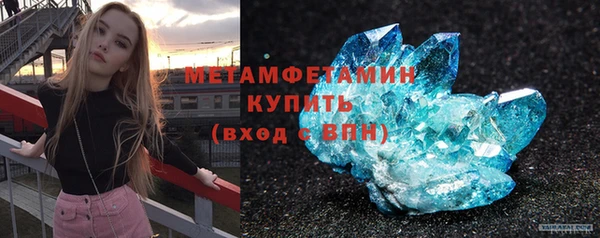 альфа пвп Кодинск