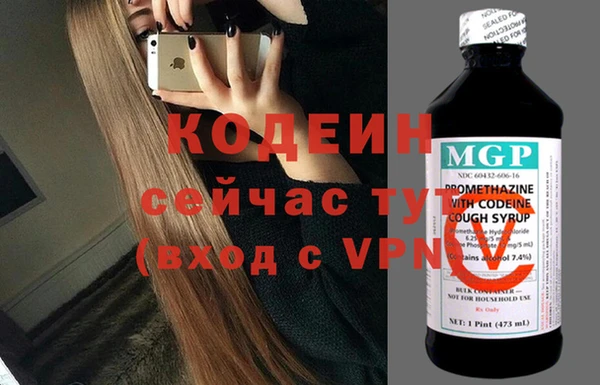 ALPHA-PVP Козельск