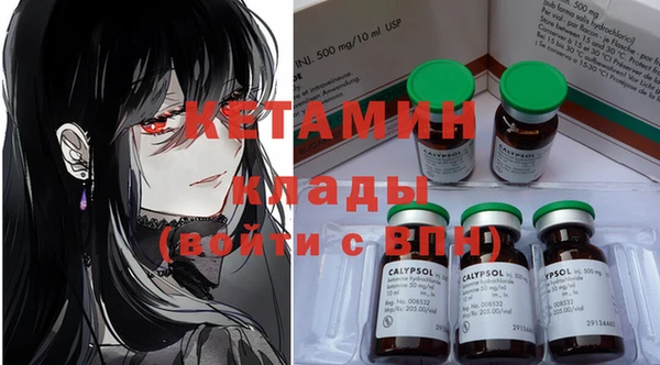 mdma Киреевск