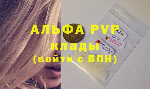 ALPHA-PVP Козельск