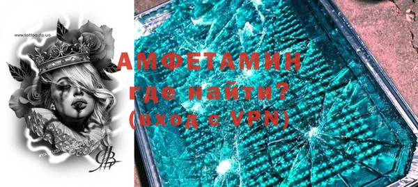 ALPHA PVP Коряжма