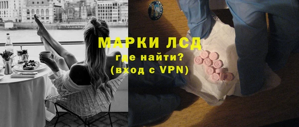 ALPHA PVP Коряжма