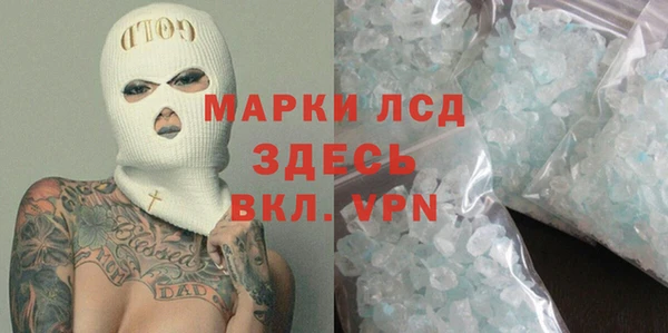 альфа пвп Кодинск