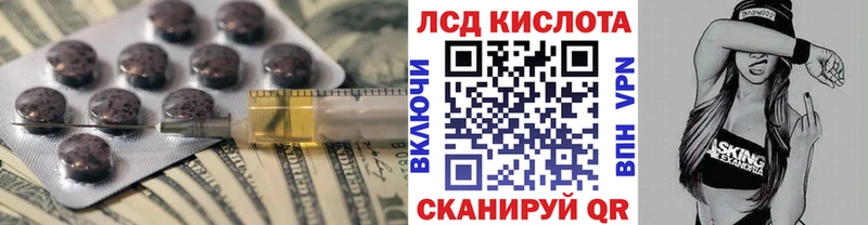Лсд 25 экстази ecstasy  ссылка на мегу как зайти  Моздок  купить наркотик 