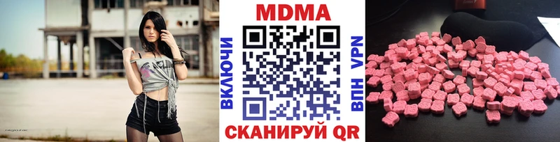 MDMA Molly Моздок