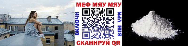 OMG вход  Моздок  Мефедрон mephedrone  купить наркотик 
