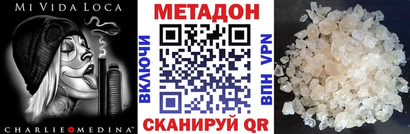 OMG рабочий сайт  Моздок  Метадон мёд 