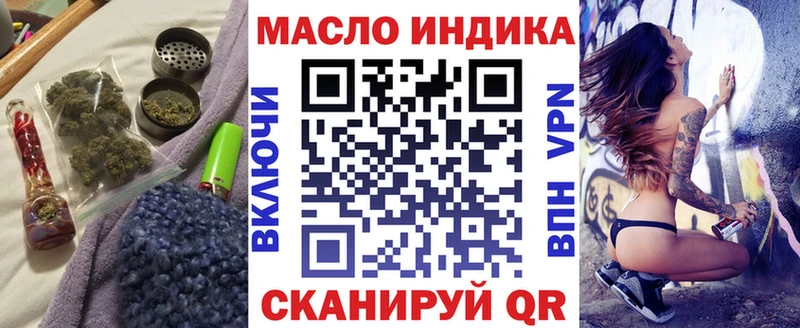 ТГК Wax  где можно купить наркотик  Моздок 